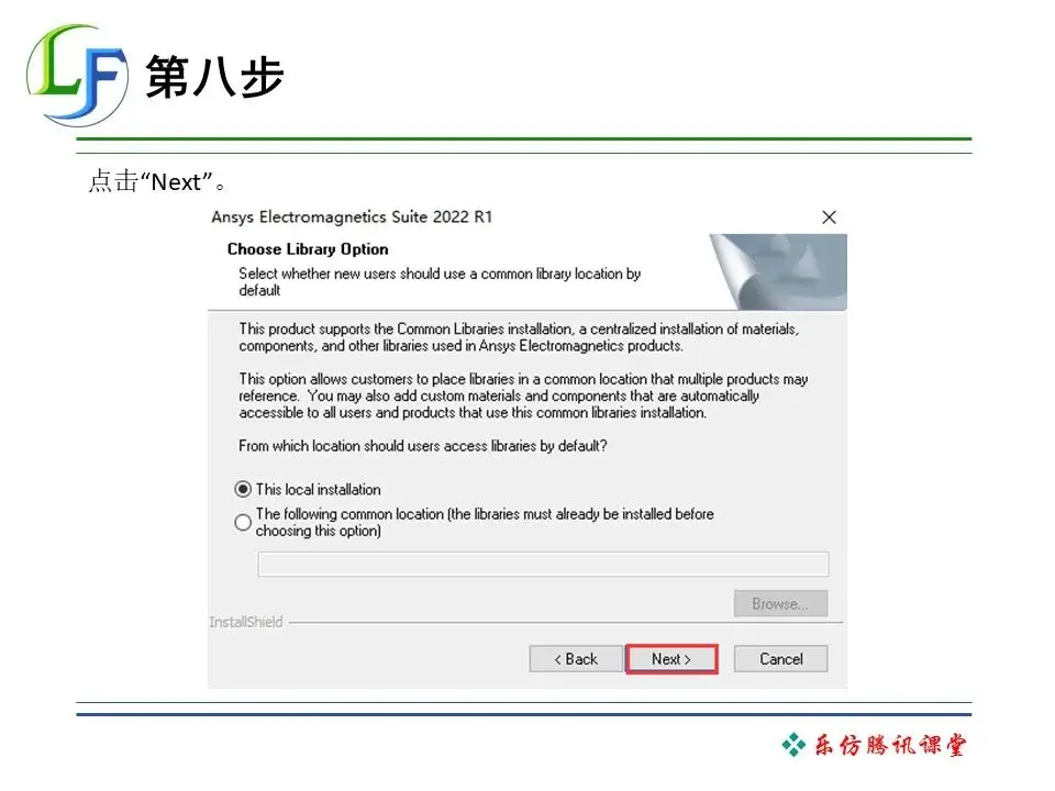 ansys左下角参数设置不小心叉掉了怎么